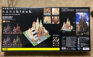 サクラダファミリア裏