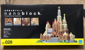 サクラダファミリアパッケージ